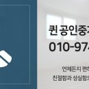 친정공인중개사사무소 이미지