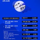 대전 셀프사진관 오디티모드 대전점 우정사진 후기