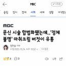 보배유통