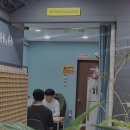 황해 휘트니스 이미지