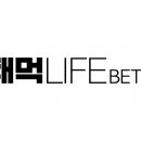 클레이튼라이프