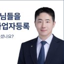 하이엔드택스 - 서초구 방배로15길 7 | 하이엔드택스