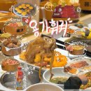 대전은행동훠궈맛집 용가회전훠궈 오픈런 꿀팁 인스타 유명 레시피 후기