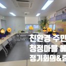 개금2동-12 이미지