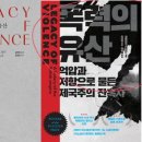 「SNS함께 책 읽기」 1기 <독서의 뇌과학> | 벽돌책을 빡세게 읽으면 뇌가 바뀌는 과학적 이유. 실제로 해보니깐 효과는 더 좋았습니다. [울트라...