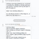 방백한의원 이미지