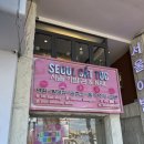 조이이발관 네이버블로그