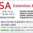 대불행정사 이미지