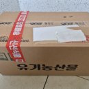 횡성농산농장 | [농라][유기농산들댁] 유기농 야채꾸러미