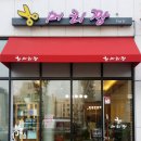 머리짱미용실 이미지