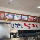 무안갯벌낙지 이미지