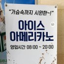 블랙골드 카페 이미지