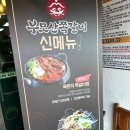 부모산쪽갈비 이미지