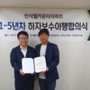 인천도시공사 이미지