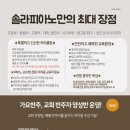 갈마초등학교 이미지