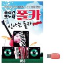 폴카