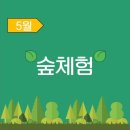 일곡소명 어린이집 이미지
