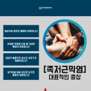 더선정형외과의원 이미지