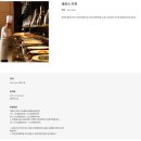 파리바게뜨단양점 | 소노벨 단양 오션플레이 쿨캉스 패키지 EAST 패밀리 탑 스탠다드 숙박 후기