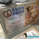 앤티앤스 아산병원점 네이버블로그