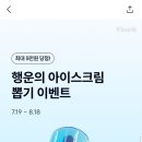 뽑기뱅크 이미지