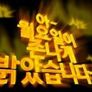 김연수해물나라 이미지