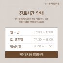 더푸른한의원 이미지
