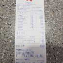 은하수야식