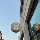 너와나,묘연 이미지