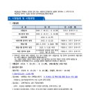 강북구보건소 이미지