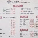 진지방순대국 직화닭갈비 역삼점 이미지