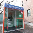 고기2통 이미지