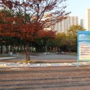 중동 중앙하수처리장 이미지