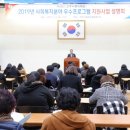 진주종합복지사회복지관 이미지