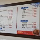 가미아구찜 이미지