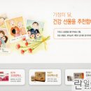 온누리동화약국 Daum카페