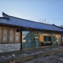 야호콩콩민박 이미지