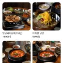 신오늘반찬 | 《부산 전포동 맛집》 아리랑 갈비 | 구워주는 찐갈비 맛집! (내돈내산 후기)