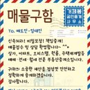 파리바게뜨(아주마린점) 이미지
