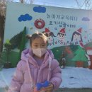 에코빌리지호기심놀이터 네이버블로그