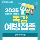 양천에이스 내과의원
