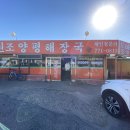 스마일 캠핑장 이미지