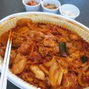 치즈를사랑한찜닭 이미지