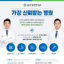 동암우리내과 네이버블로그