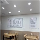 대한냉면 이미지