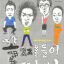 떴다 이미지