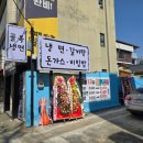 계절,골목 이미지