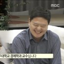 전현무 고3때 같은 반 친구들 근황 이미지