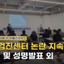 (주)벳클리닉 이미지