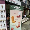 부천시청역 알리투고스타커피 배우김정화카페 사바나의태양 후기